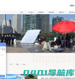 INSHINE银象影视-杭州影视制作公司_杭州宣传片拍摄制作的公司_企业宣传片拍摄_企业宣传片拍摄