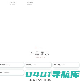 四川道酬勤科技有限公司
