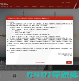野村东方国际证券有限公司