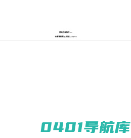 1 - 友情搜索链接