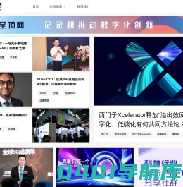 科技行者-致力于让每一个人都是技术行家
