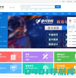 培训指南网-教育综合培训网站,专业代理招生平台