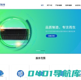 北京十纪科技有限公司
