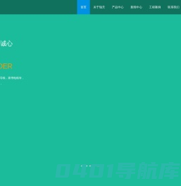瑞天线缆有限公司