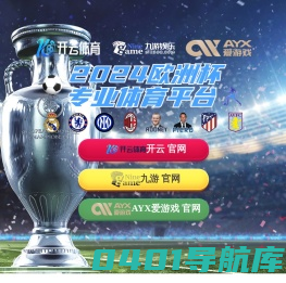 乌兰察布市华轩电子有限公司