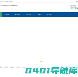 桂林中空玻璃-桂林钢化玻璃选桂林市俊联安全玻璃