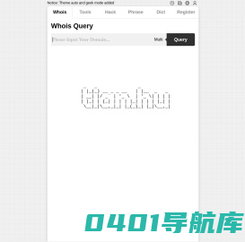 全球Whois查询 - 天天hu，天天新米