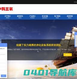 微纳米气泡发生器_微纳米气泡增氧机_微纳米气泡发生装置_微气泡发生器_中科三氧