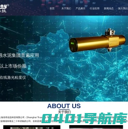 上海传伟信息科技有限公司