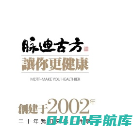 古酒蒸疗_古酒蒸疗加盟_古酒蒸疗厂家_养生馆加盟