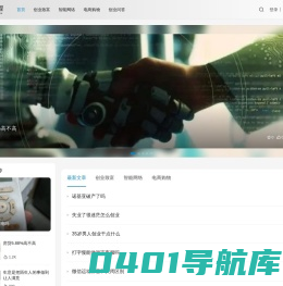 鱼鳞铜程-创业小项目致富平台