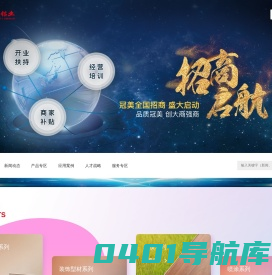 广东冠美铝业有限公司