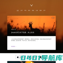 挖沙网
