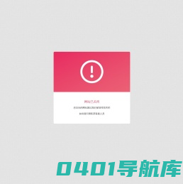 胰岛素泵||MADDOX 糖脉胰岛素泵官网