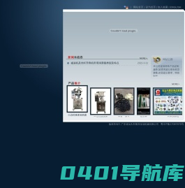 广东省汕头市集祥传动机械有限公司 -- 首页
 四段齿轮变速机/变速轮(APH、PA、PB)/VR无段变速机/减速机/螺旋升降机/汕头市集祥传动机械有限公司