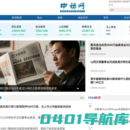 中访网 - 解读新商业|专栏入驻开放平台