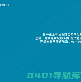 mes系统-mes制造执行系统-mes生产管理系统-伟龙MES软件智能制造管理系统