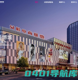 成都国际美博城—官网