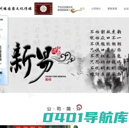 郑州缘园圆文化传媒有限公司