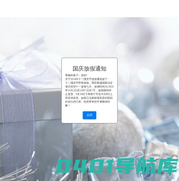 礼品卡在线兑换系统 - 管理