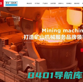 上海顺强矿山机械制造有限公司_磨砂机_机械_矿山设备_筛选机器