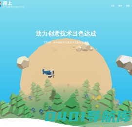 得上（上海）文化科技有限公司