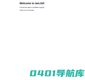 艾恩姆集团有限公司