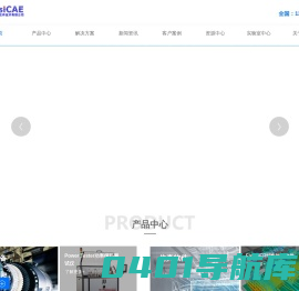 T3Ster热阻测试仪_lumerical软件_flotherm软件_振动噪声测试系统-深圳市贝思科尔软件技术有限公司