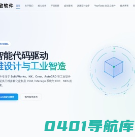 苏州科致软件技术有限公司