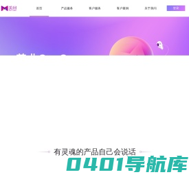 美问,开启美业新时代