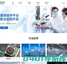 首页-AVENTK  uv胶|uv胶水|无影胶|无影胶水|紫外线胶|紫外线胶水|触摸屏胶水|环氧树脂胶水|丙烯酸酯结构胶|UVLED固化机|紫外光固化设备