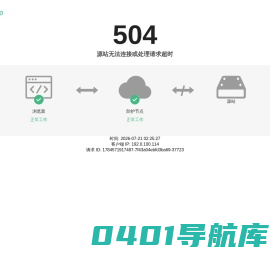 交大附中嘉定分校