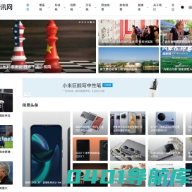税务资讯分享 · 税务实践交流_顺三力资讯网