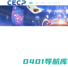 浙江起游信息技术有限公司