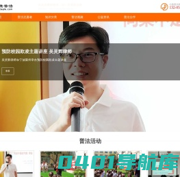 宁波律师(事务所)_优秀本地好律师咨询_刑事律师_法律顾问-神鹰完美时空
