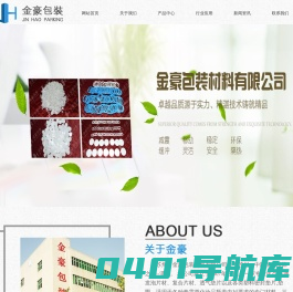 透气片|PE垫片|PE复铝箔垫片|PE垫圈|铝箔垫片-苏州金豪包装材料有限公司