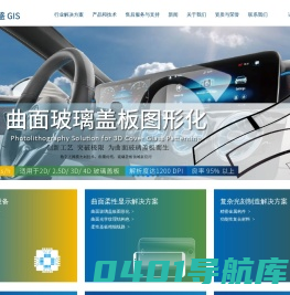 迪盛（武汉）微电子科技有限公司