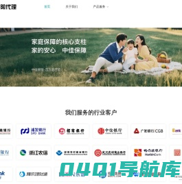 中佳保险代理有限公司