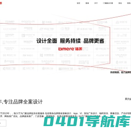 门窗品牌设计-专注门窗全案设计-门窗家居一站式服务-铝合金门窗品牌升级-播美品牌设计-专卖店设计-展厅设计-品牌logo-五金品牌设计