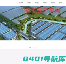 深圳明成家具有限公司_多喜郎床垫|五千源床垫|小公子床垫|湘鹤床垫|怀化家具床垫批发|怀化床垫生产厂家