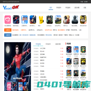 单机游戏下载_单机游戏下载大全_好玩的单机游戏中文版下载