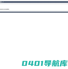 思立新