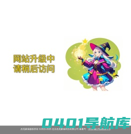 厦门趣合怡科技有限公司