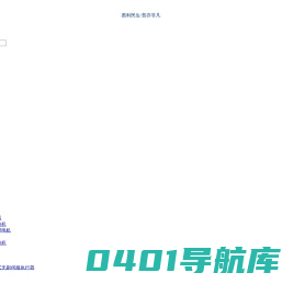 广东惠利普智能科技股份有限公司_直流无刷电机_步进电机_直流无刷同步电机