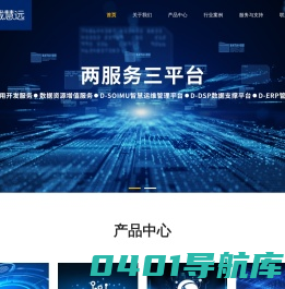 贵州志诚慧远信息科技有限公司