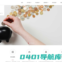 广东房产抵押|广东银行抵押贷款|广东房产二押-佛山人人正商务咨询有限公司