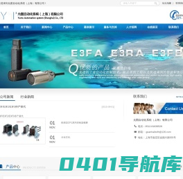 允图自动化系统（上海）有限公司,欧姆龙代理,施耐德代理,施耐德代理,西门子代理,PLC,传感器,开关
