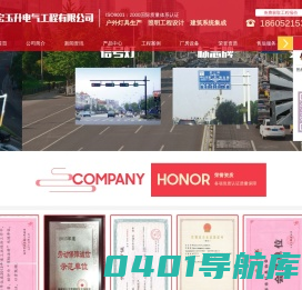 监控杆-龙门架-中高杆路灯-交通信号标志灯杆厂家-江苏宏玉升电气工程有限公司