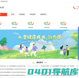 景德镇在线