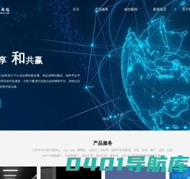 长沙市天心区智和网络工作室-长沙网站制作公司-湖南网页设计公司-长沙网站建设公司-长沙网站策划-湖南网络公司-湖南智和网络